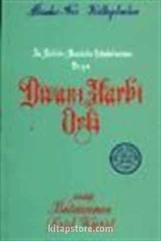 Divan-ı Harb-ı Örfi / İki Mekteb-i Musibetin Şehadetnamesi