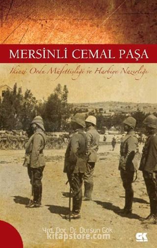 Mersinli Cemal Paşa İkinci Ordu Müfettişliği ve Harbiye Nazırlığı