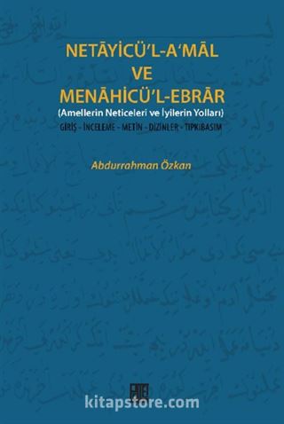 Necayicü'l-A'mal ve Menahicü'l-Ebrar (Amellerin Neticeleri ve İyilerin Yolları)