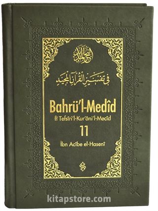 Bahrü'l-Medid (11.Cilt)