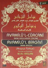 Avamilü'l-Cürcani - Avamilü'l Birgivi (Arapça-Türkçe)