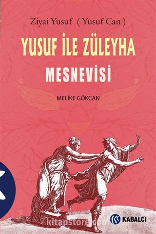 Yusuf ile Züleyha Mesnevisi