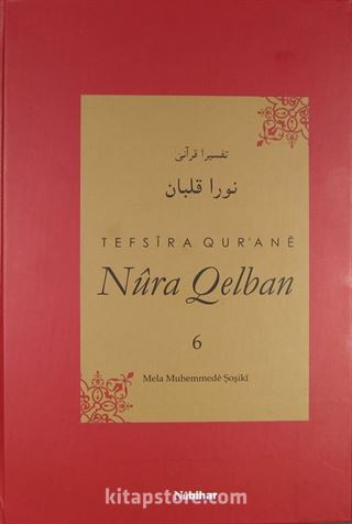 Tefsira Qur'ane Nura Qelban Cilt:6