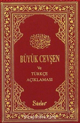 Büyük Cevşen ve Türkçe Açıklaması (Cep boy- Plastik Kapak) (Kod: 01 453)