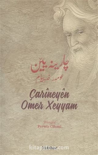 Çarineyen Omer Xeyyam