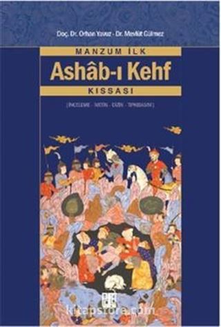 Manzum İlk Ashab-ı Kehf Kıssası