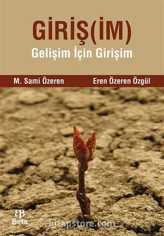 Girişim