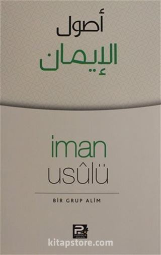 İman Usulü