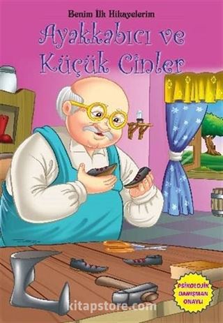 Ayakkabıcı ve Küçük Cinler / Benim İlk Hikayelerim