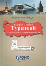 Ruslar İçin Türkçe (1 Kitap+1 Cd)