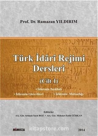 Türk İdari Rejimi Dersleri (Cilt 1)