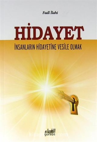 Hidayet