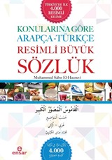 Konularına Göre Arapça-Türkçe Resimli Büyük Sözlük