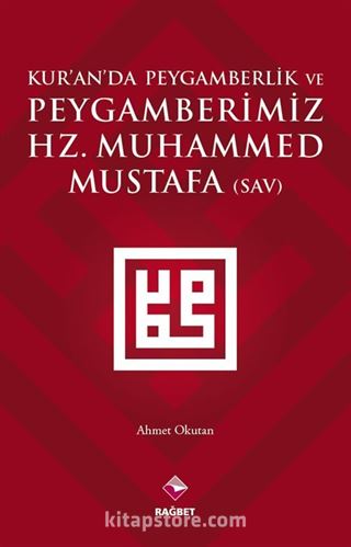 Kur'an'da Peygamberlik ve Peygamberimiz Hz. Muhammed Mustafa (s.a.v.)