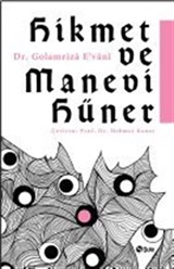 Hikmet ve Manevi Hüner