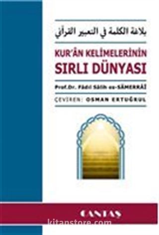 Kur'an Kelimelerinin Sırlı Dünyası