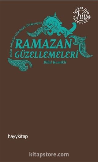 Ramazan Güzellemeleri