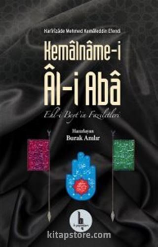 Kemalname-i Al-i Aba