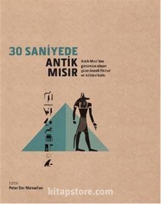 30 Saniyede Antik Mısır