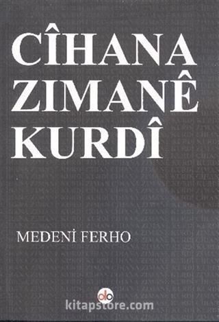 Cihana Zimane Kurdi