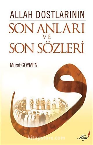 Allah Dostlarının Son Anları ve Son Sözleri