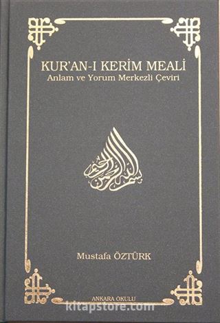 Kur'an-ı Kerim Meali Anlam ve Yorum Merkezli Çeviri (Küçük Boy)