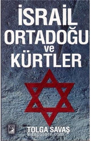 İsrail Ortadoğu ve Kürtler