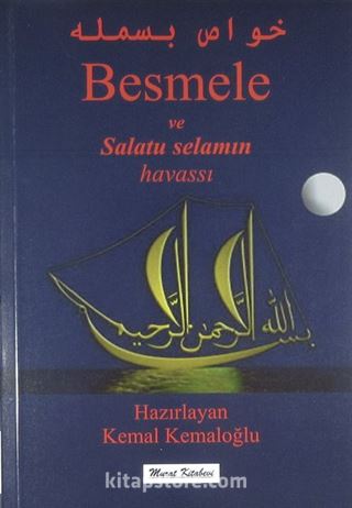 Besmele ve Salatu Selamın Havassı