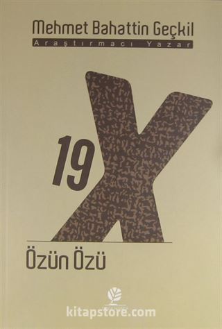 Özün Özü