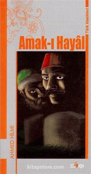 Amak-ı Hayal