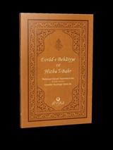 Evrad-ı Bahaiyye ve Hizb'ül Bahr Duası - Mahmud Efendi Hz.'nin Günlük Okuduğu Şekli İle (Ciltli)