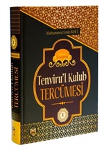 Tenviru'l Kulub Tercümesi (1. Cilt)