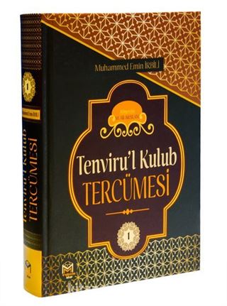 Tenviru'l Kulub Tercümesi (1. Cilt)