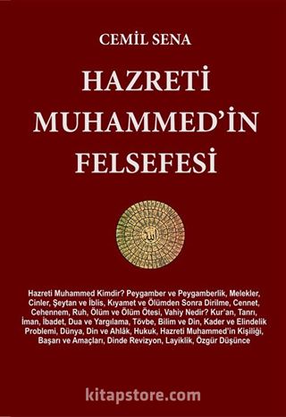 Hazreti Muhammed'in Felsefesi