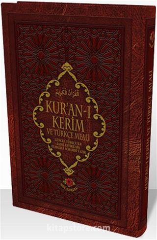 Kur'an-ı Kerim (Orta Boy)