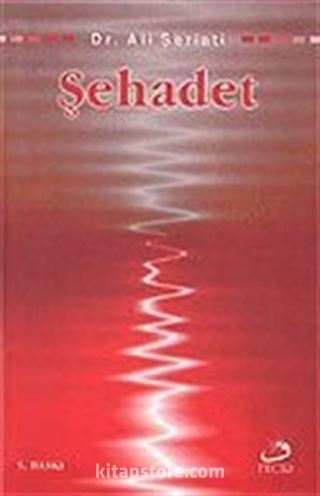 Şehadet