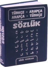 Türkçe Arapça - Arapça Türkçe Sözlük