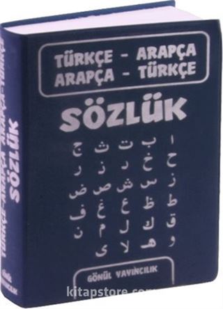 Türkçe Arapça - Arapça Türkçe Sözlük