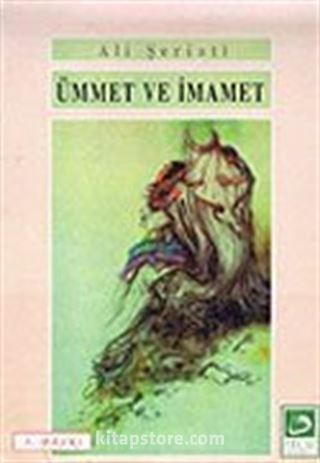 Ümmet ve İmamet