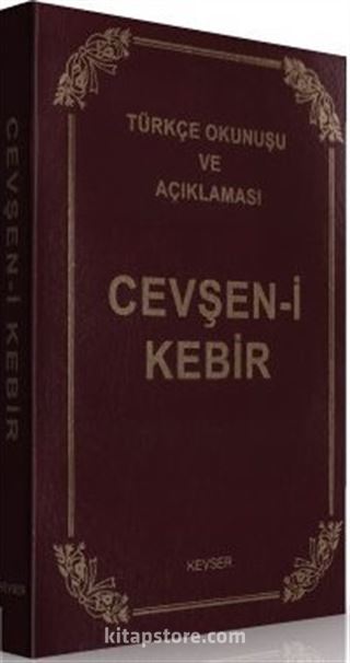 Cevşen-i Kebir Türkçe Okunuşu ve Açıklaması (Plastik Kapak)