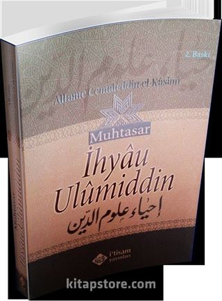 Muhtasar İhyau Ulumuddin