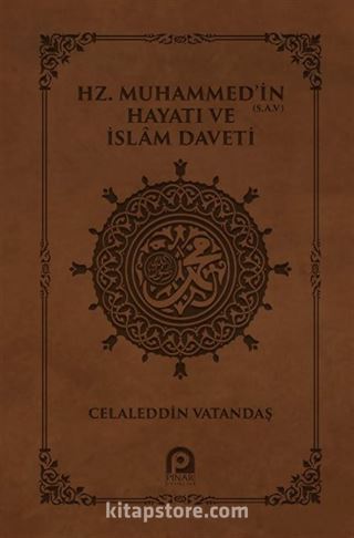 Hz. Muhammed'in Hayatı (s.a.v.) ve İslam Daveti (Deri Cilt Özel Baskı)