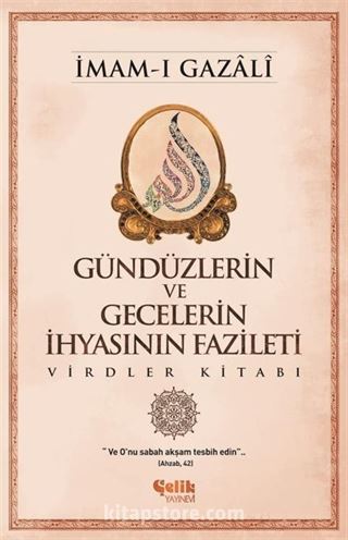 Gündüzlerin ve Gecelerin İhyasının Fazileti