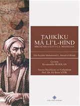 Tahkiku ma li'l-Hind