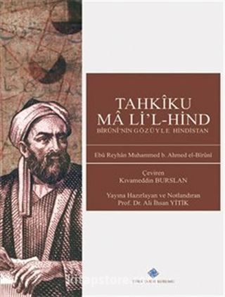 Tahkiku ma li'l-Hind