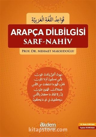 Arapça Dilbilgisi Sarf-Nahiv