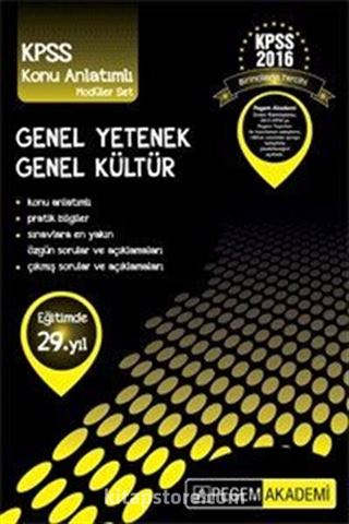 2016 KPSS Genel Yetenek Genel Kültür Konu Anlatımlı Modüler Set (8 Kitap)