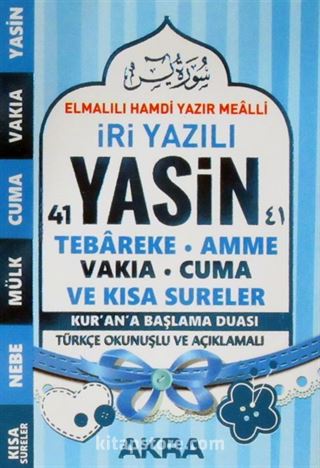 41 Yasin İri Yazılı Türkçe Okunuşlu ve Açıklamalı - Fihristli (Mini Boy) (Kod:M002)