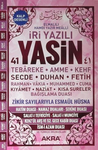 İri Yazılı Yasin-i Şerif (Orta Boy) (Kod:T003) (Pembe)