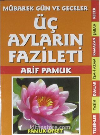 Üç Ayların Fazileti (Üç Aylar-210)